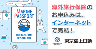 marinepassport